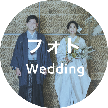 フォトページへのリンク