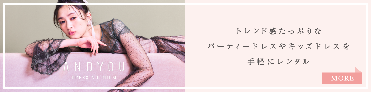 ドレス購入サービスサイトへのリンク