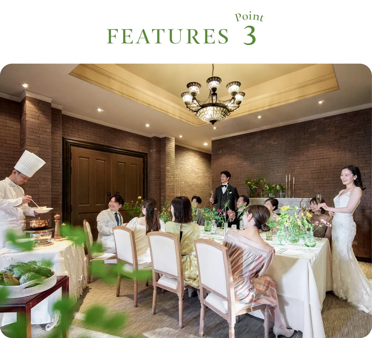 ゲスト全員と想いを共有