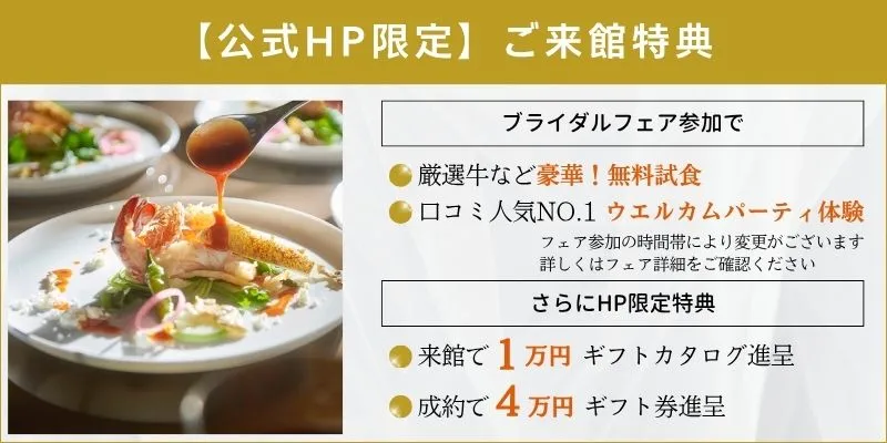 HP限定特典_20250625