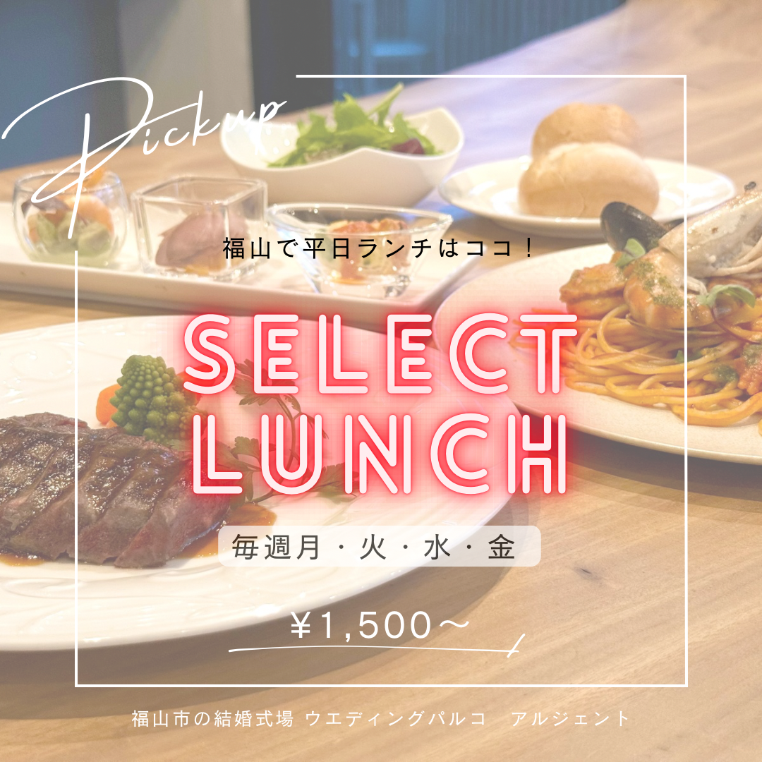 福山市ランチ　ステーキとサラダのプレート