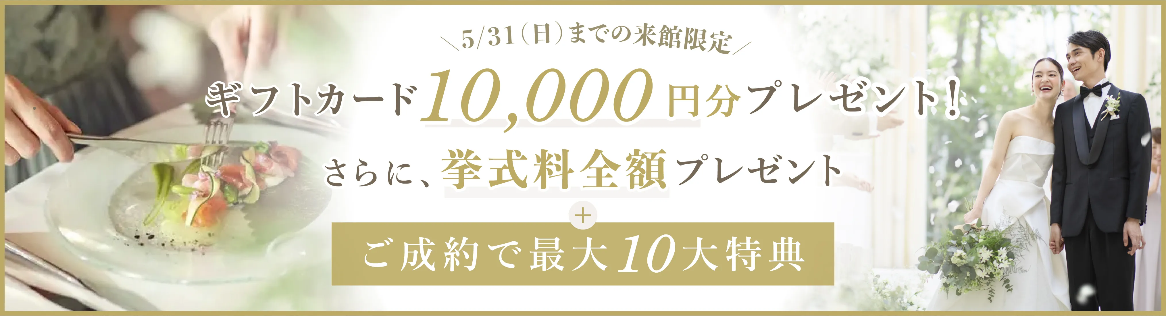 資料請求フォームバナー