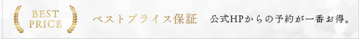 フェア一覧用バナー