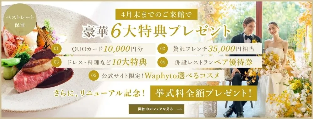 資料請求バナー