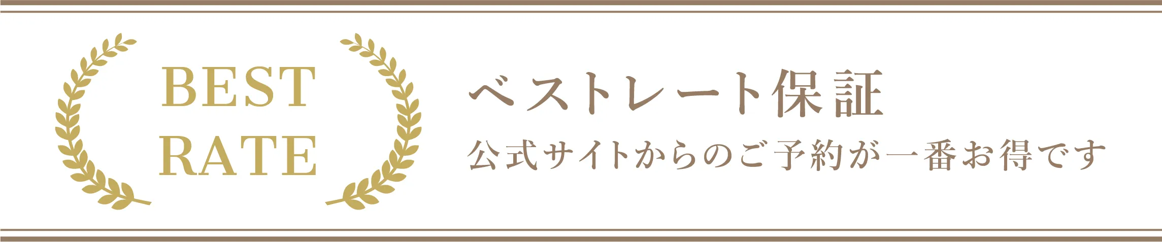 フェア一覧上部バナー