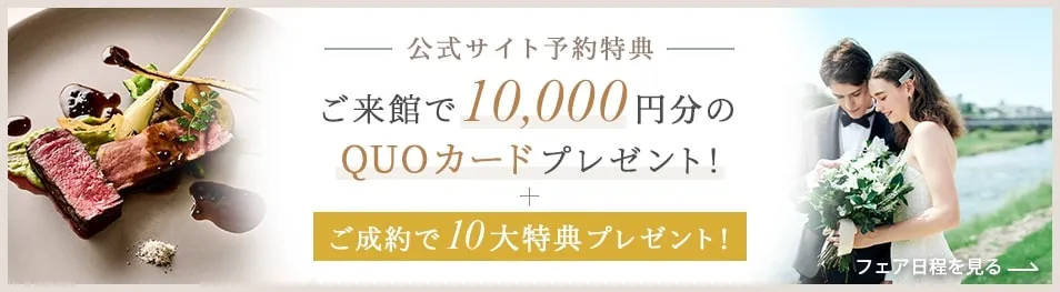 資料請求バナー