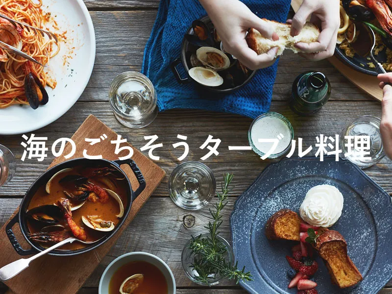コンセプト ｜ THE SURF OCEAN TERRACE RESTAURANT（ザ・サーフ