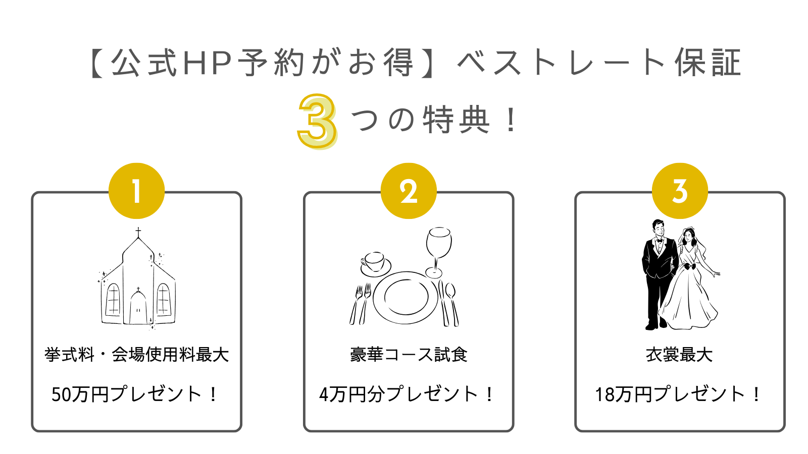 NEWバナー0428更新