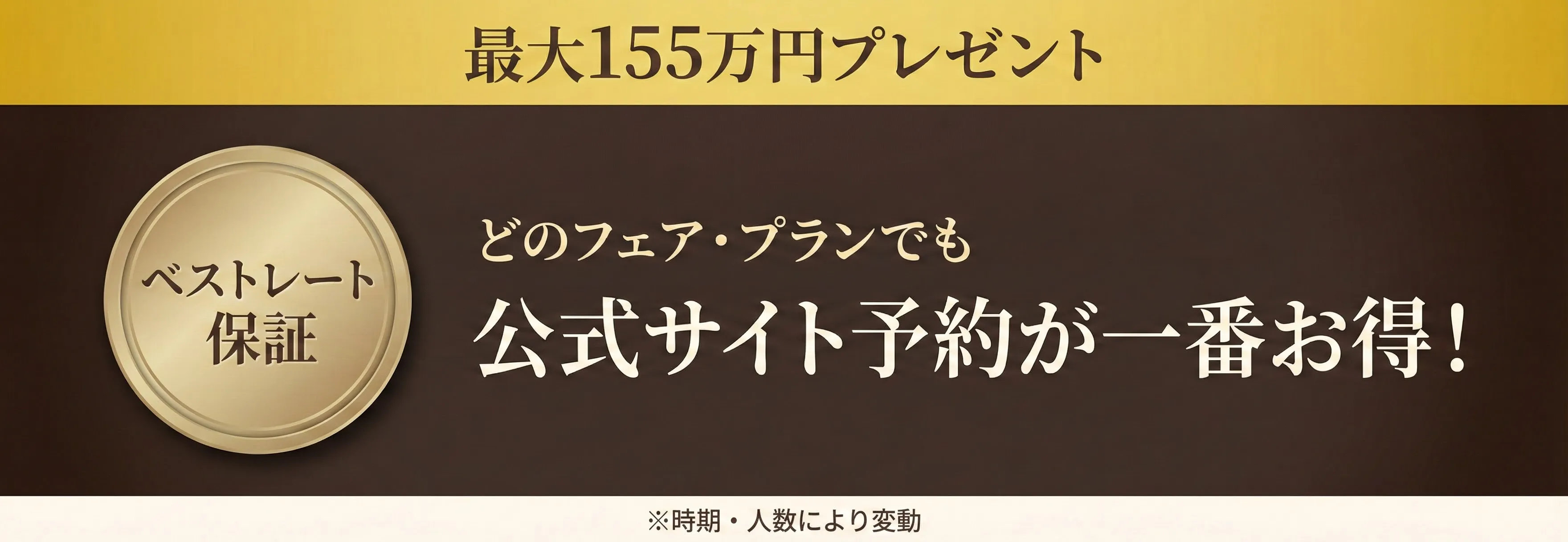 NEWバナー0428更新