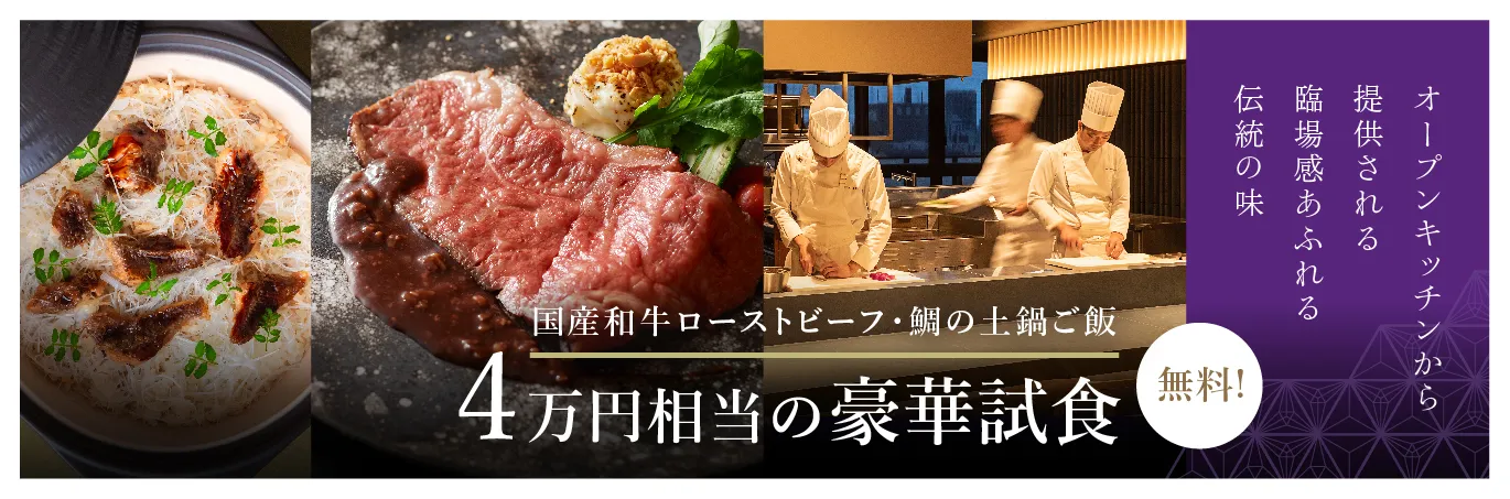 フェア特典バナー