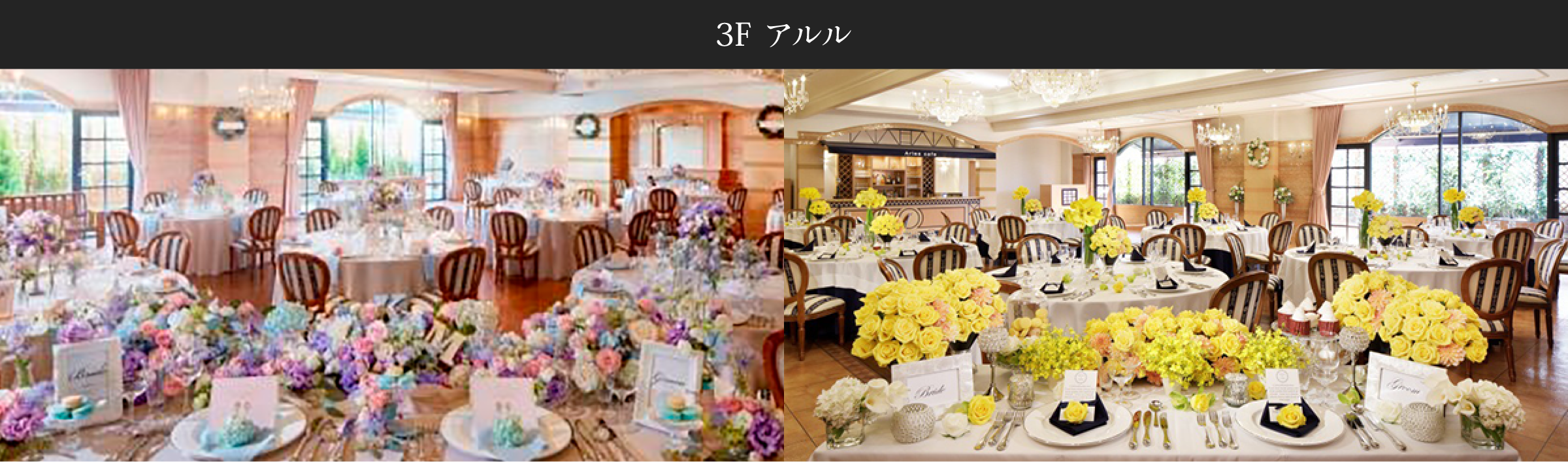 宴会料理画像