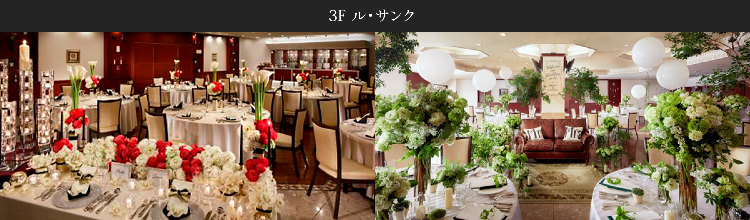 宴会料理画像