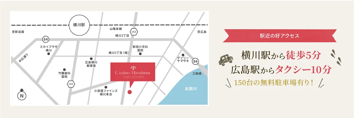 選ばれる理由画像