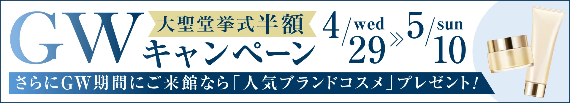 予約フォーム下部