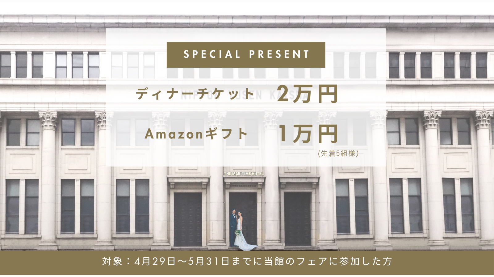 資料請求