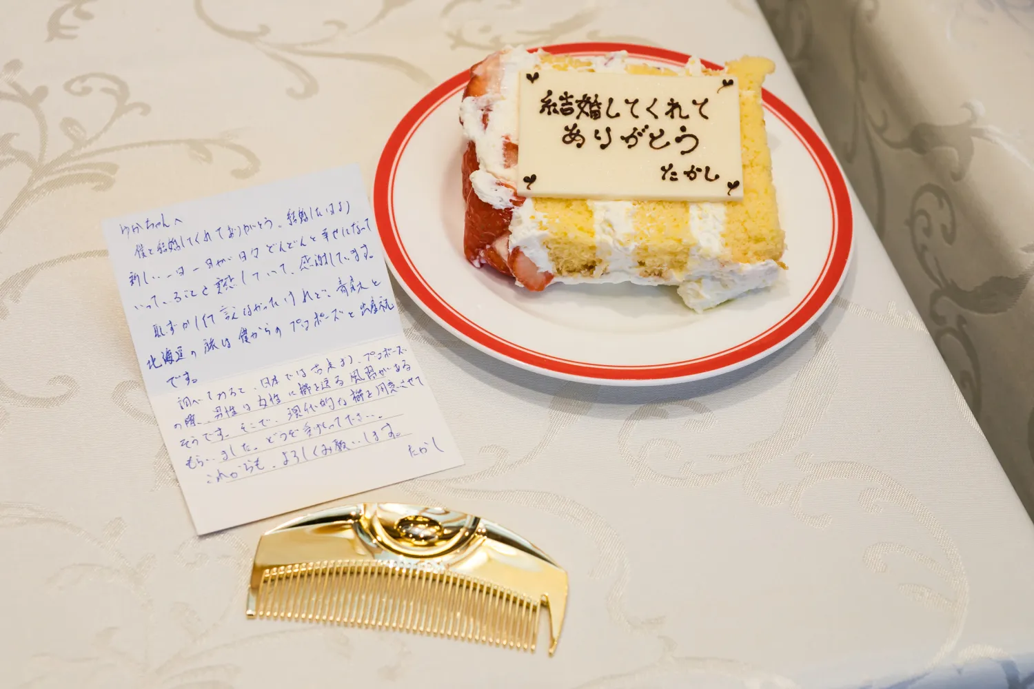 レポートギャラリー画像