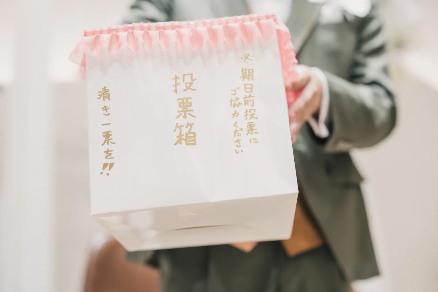 レポートギャラリー画像