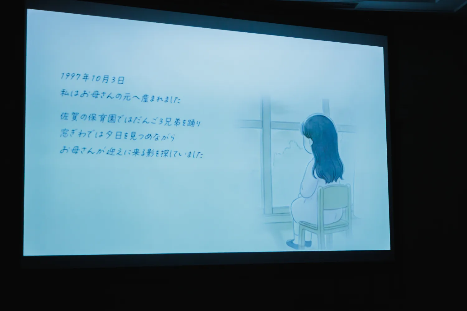 レポートギャラリー画像