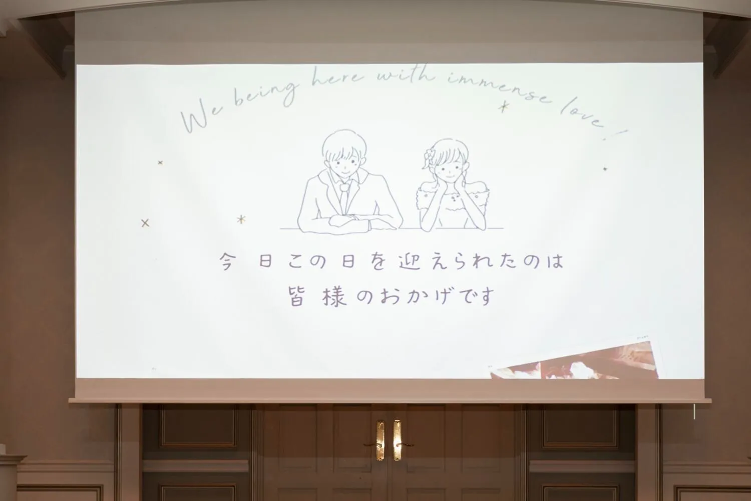 レポートギャラリー画像