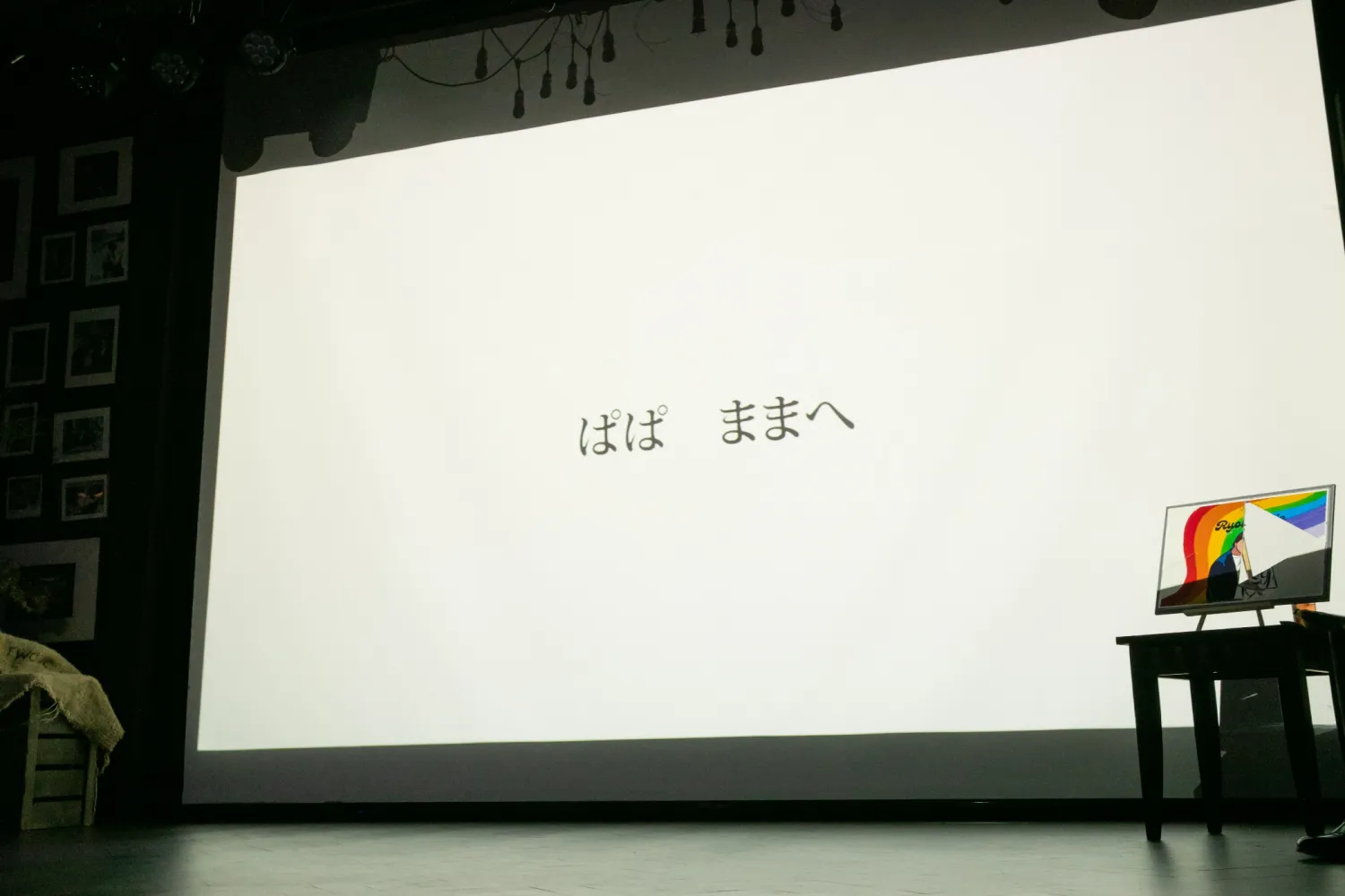 レポートギャラリー画像