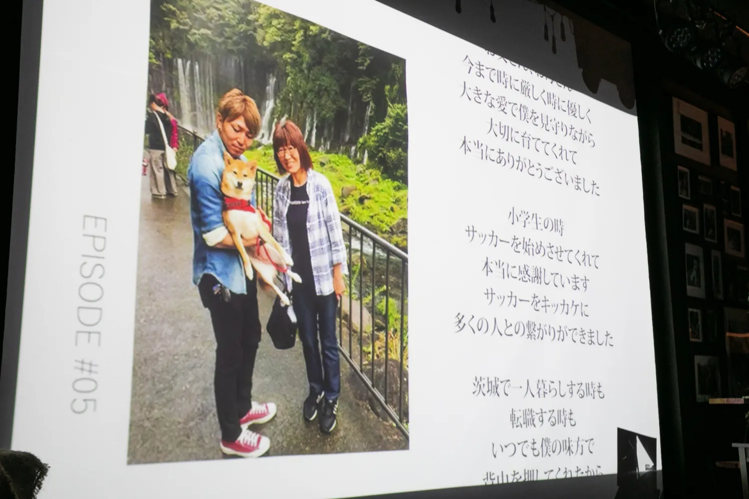 レポートギャラリー画像