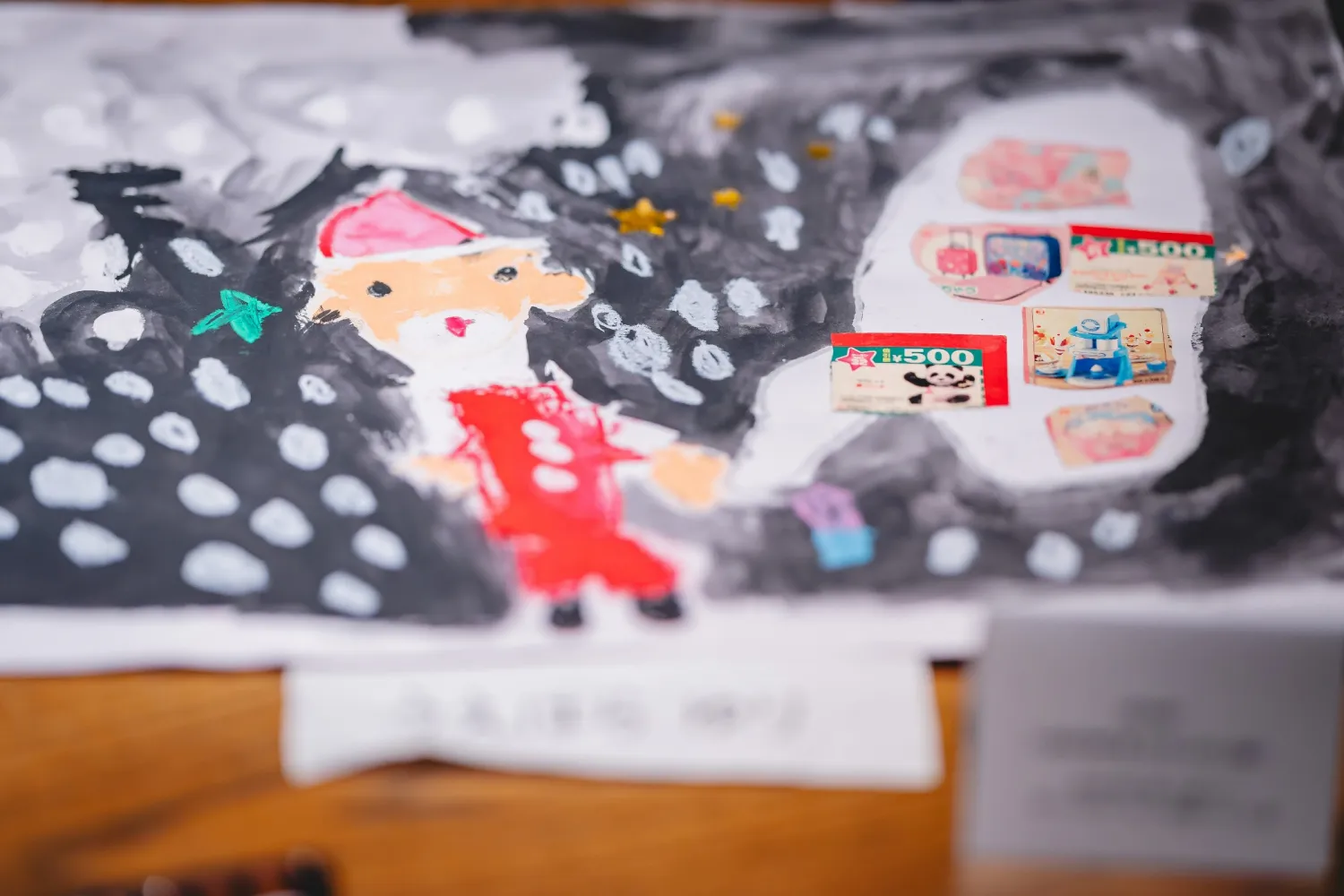 レポートギャラリー画像