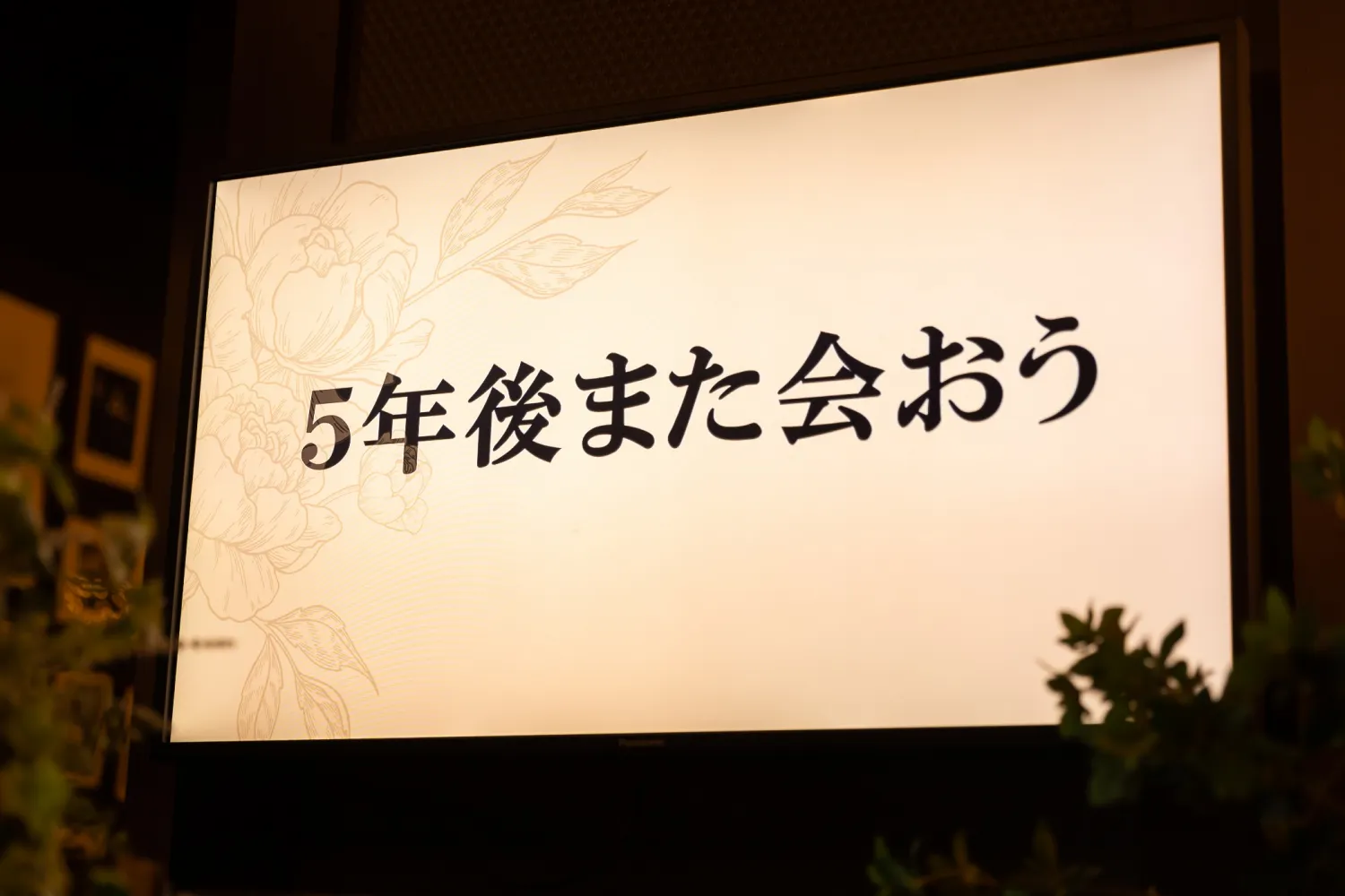 レポートギャラリー画像