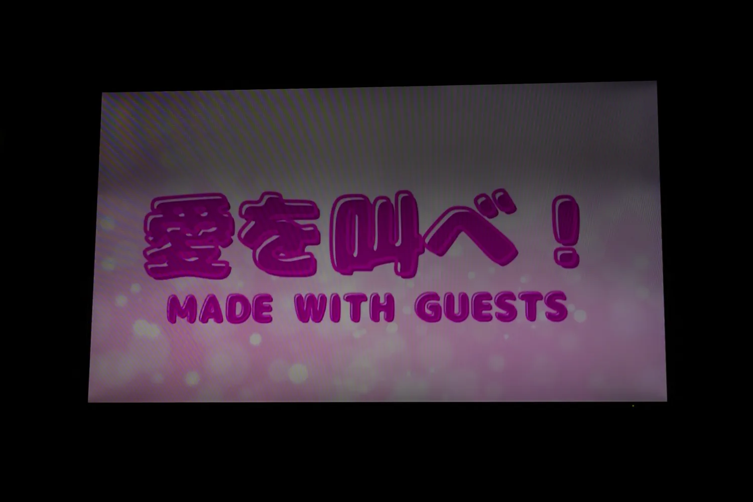 レポートギャラリー画像