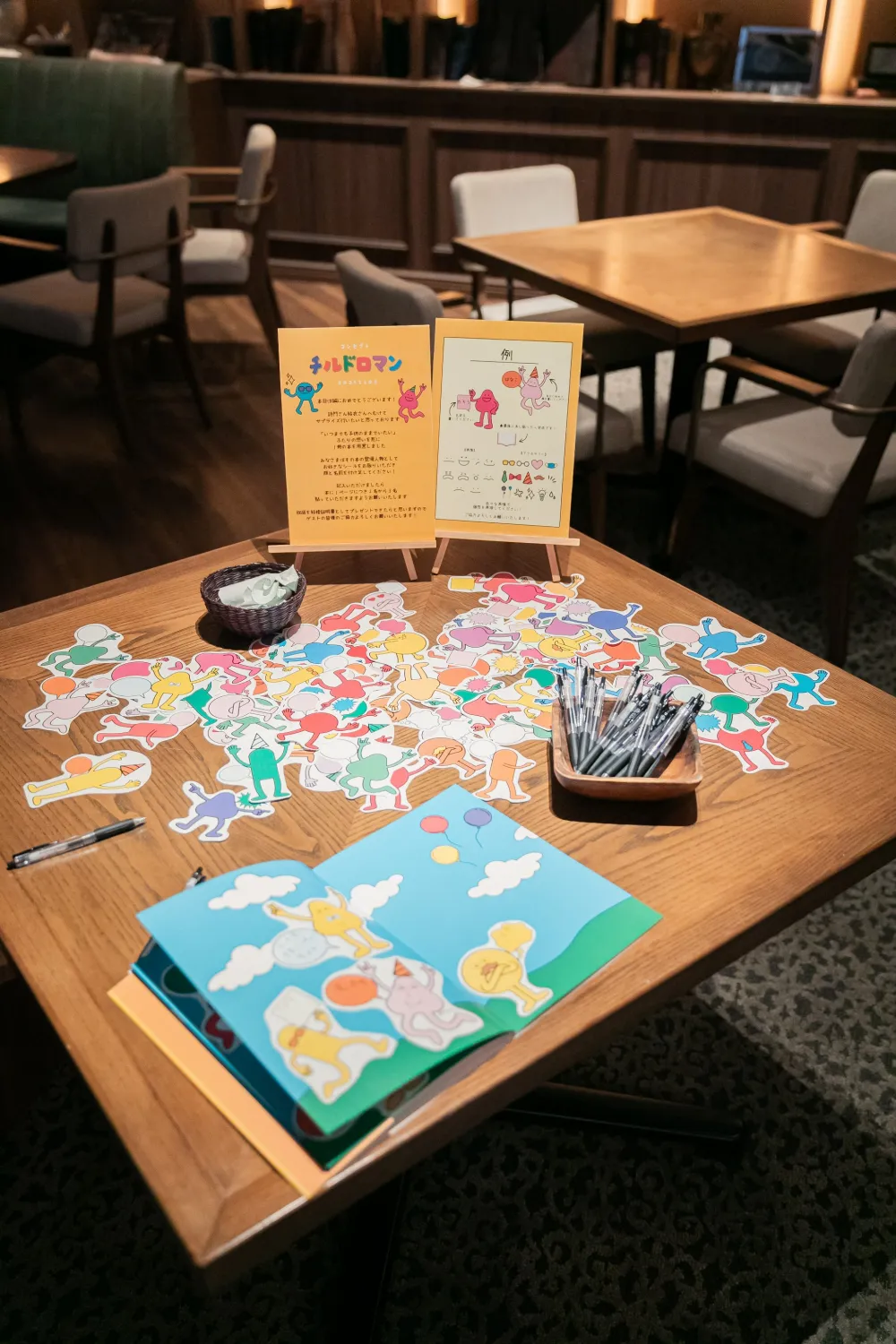 レポートギャラリー画像