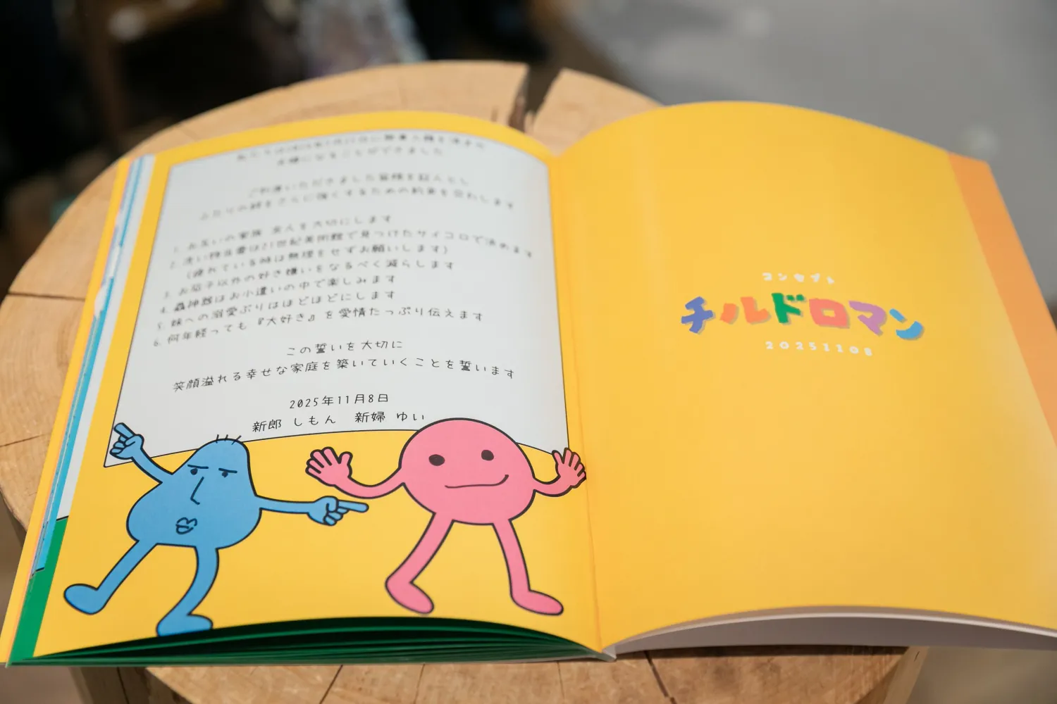 レポートギャラリー画像