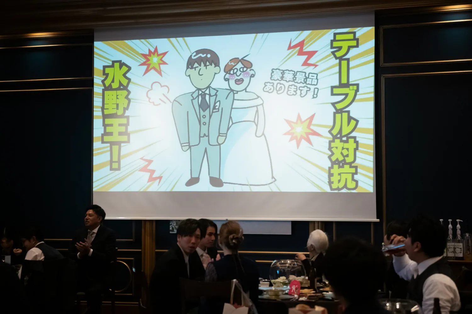 レポートギャラリー画像