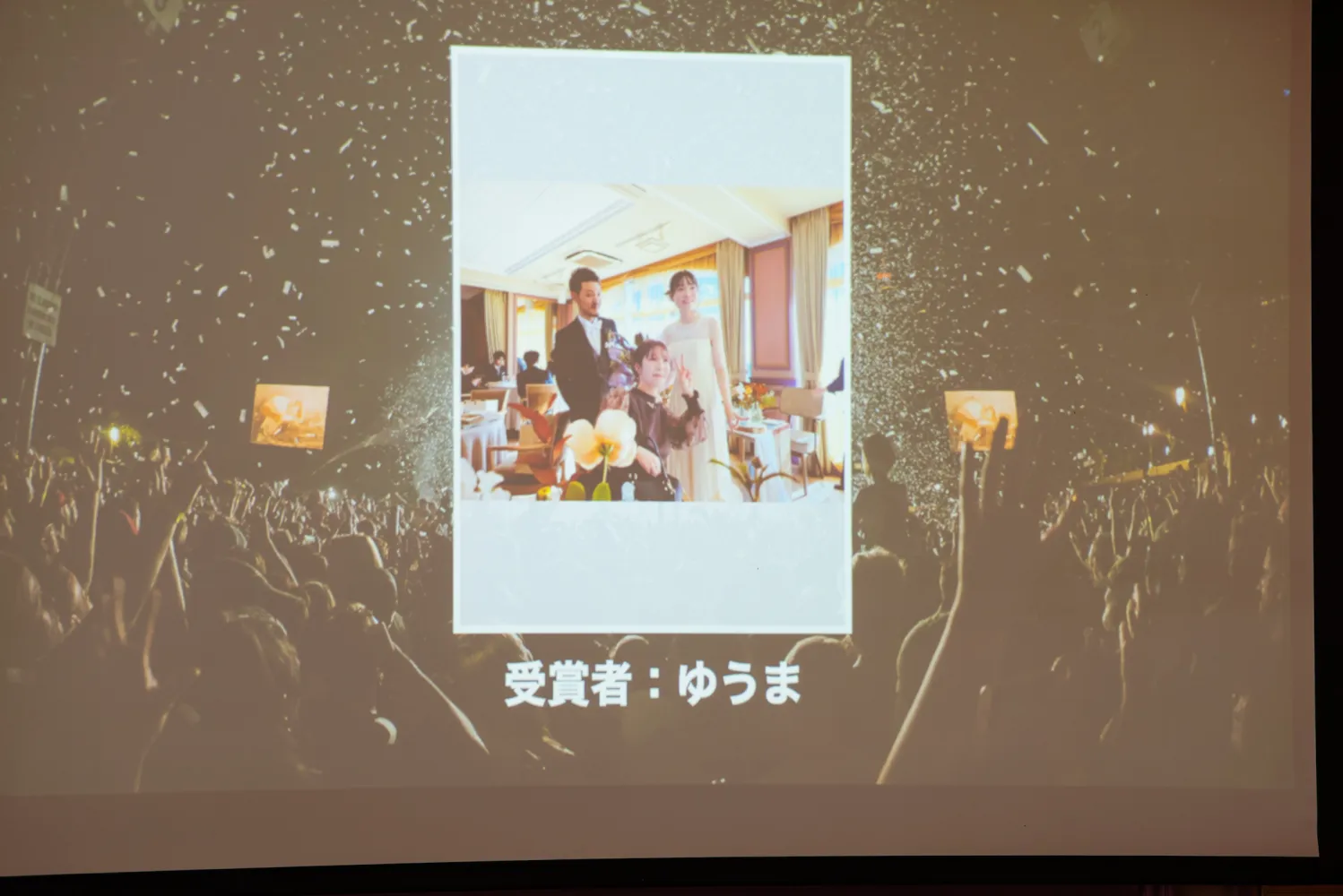 レポートギャラリー画像