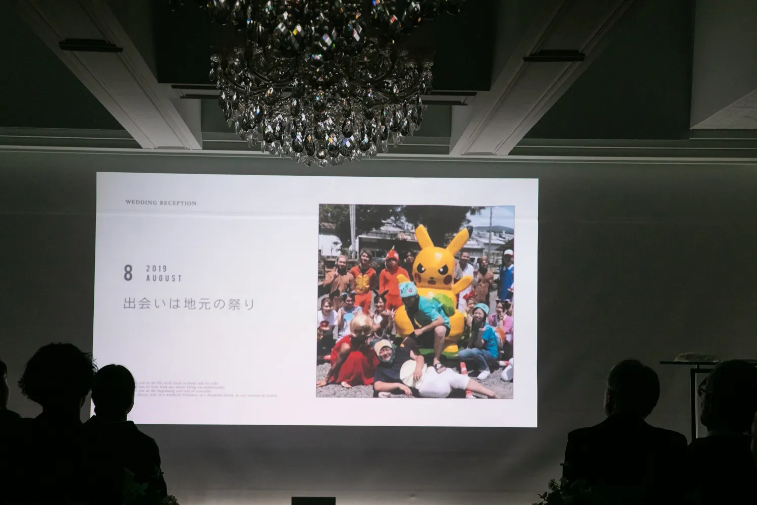 レポートギャラリー画像