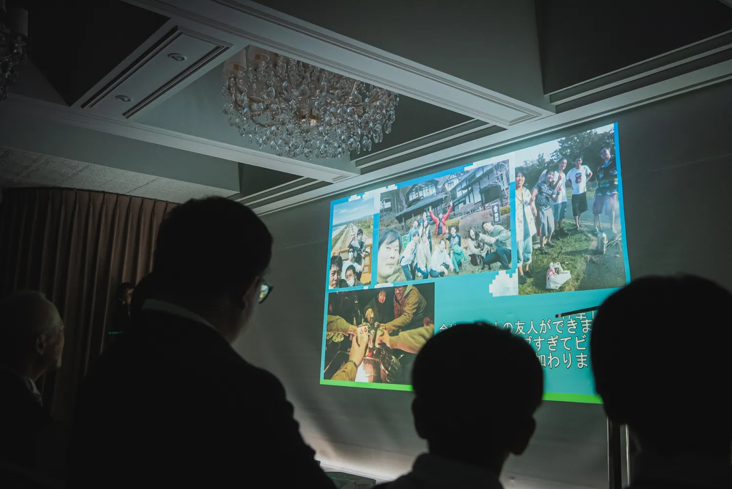 レポートギャラリー画像