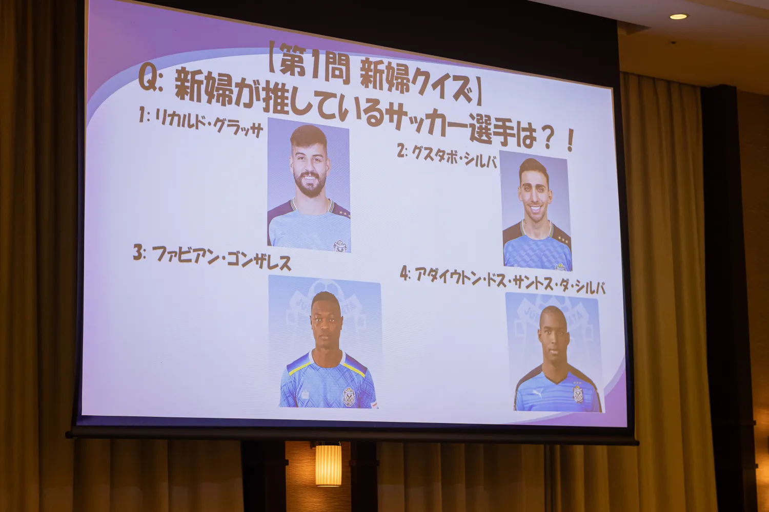 レポートギャラリー画像