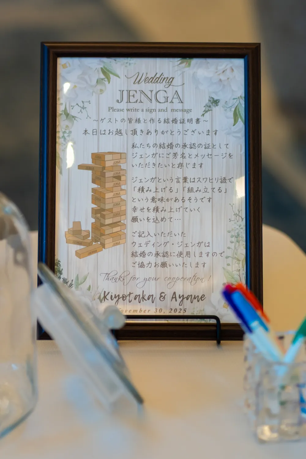 レポートギャラリー画像