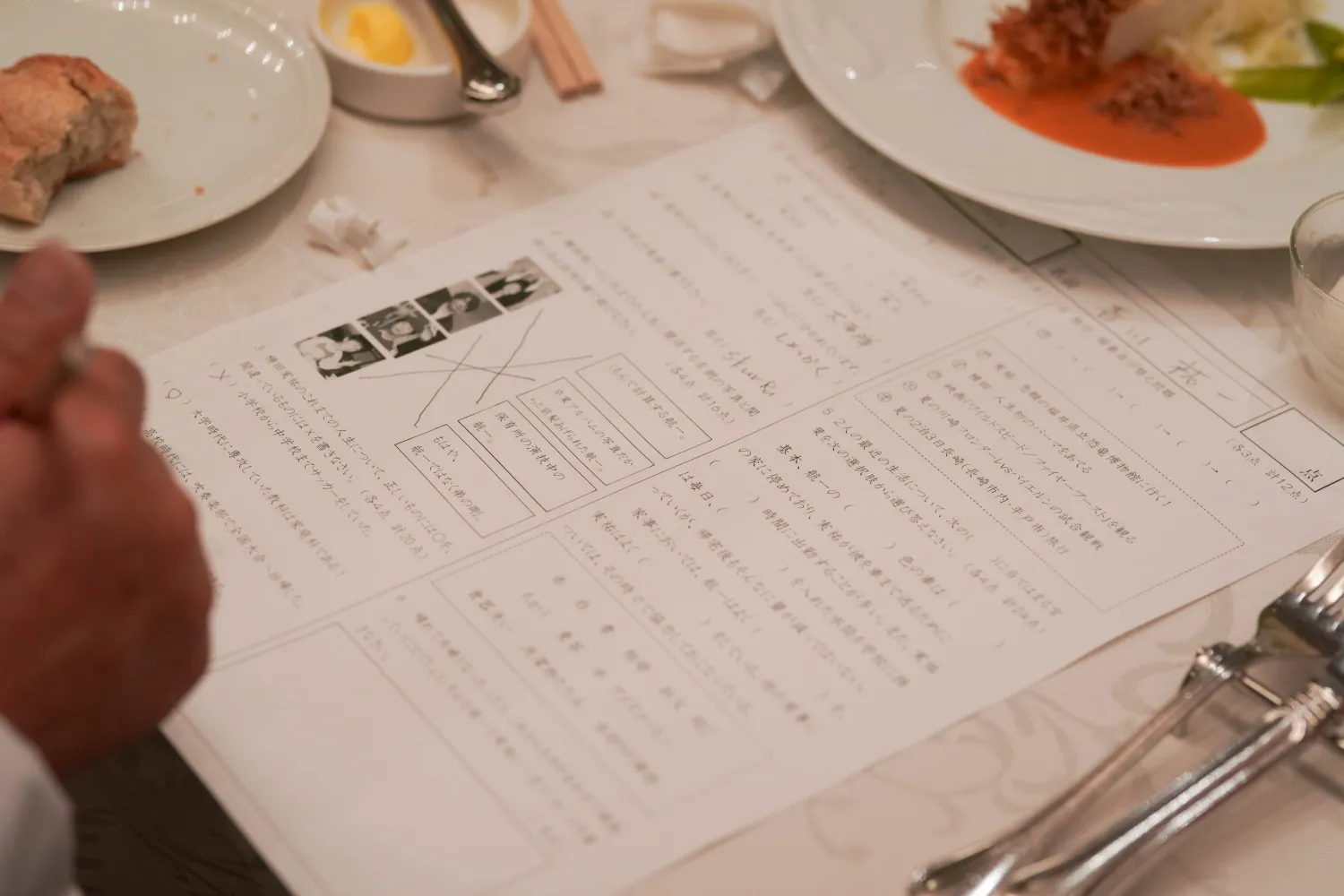 レポートギャラリー画像