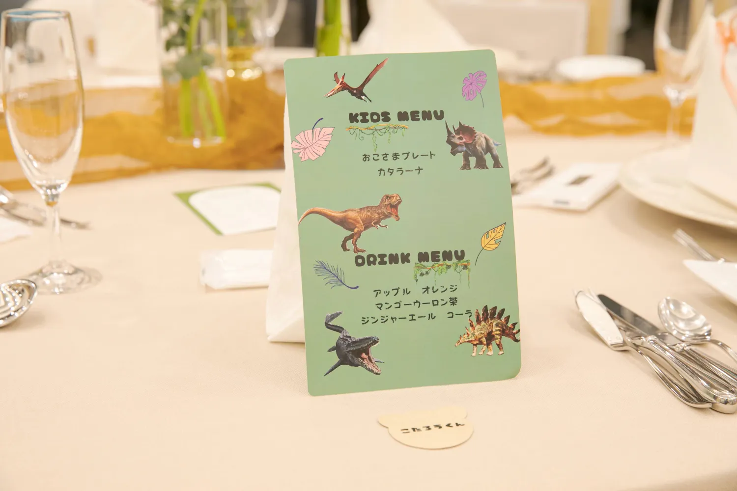 レポートギャラリー画像