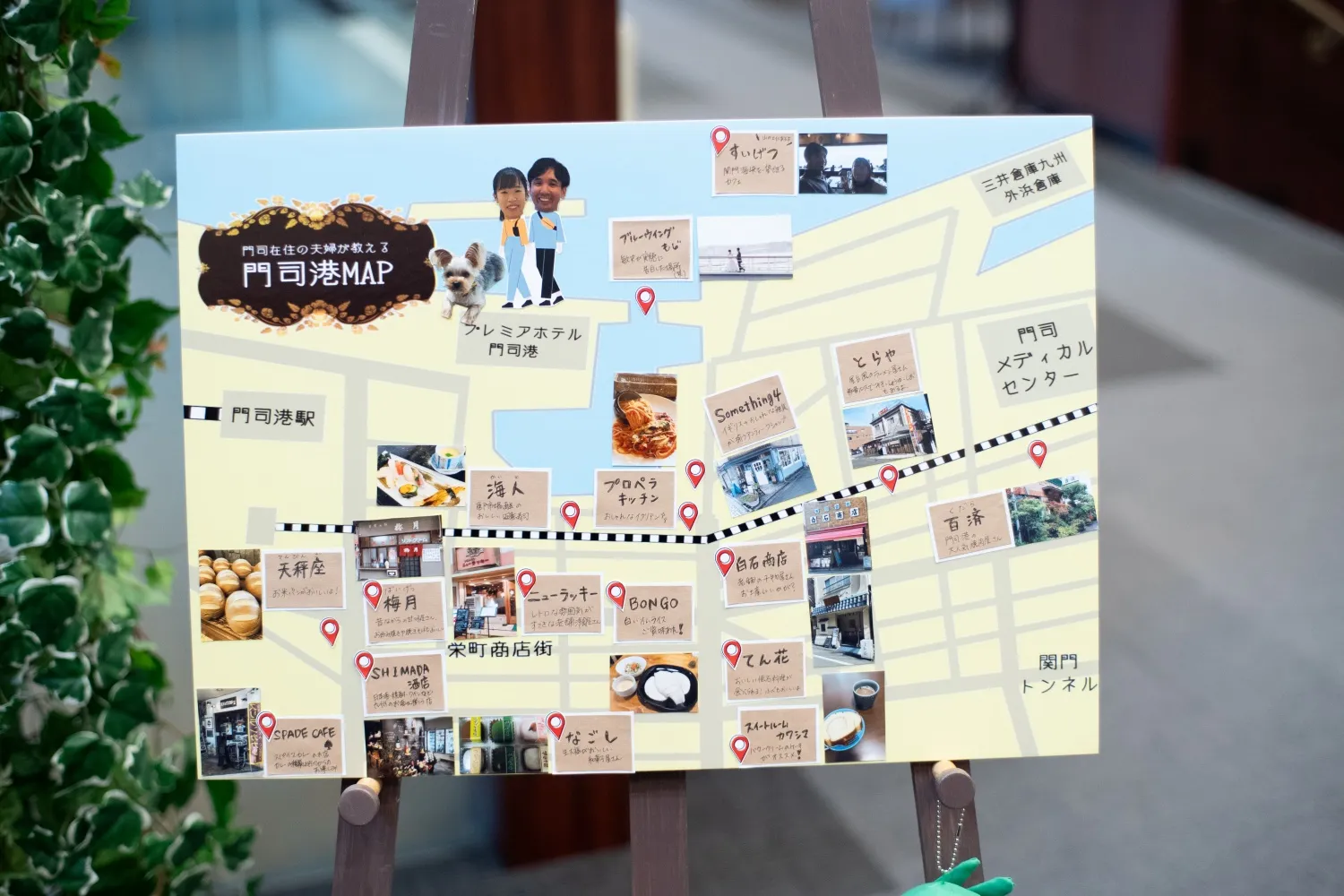 レポートギャラリー画像