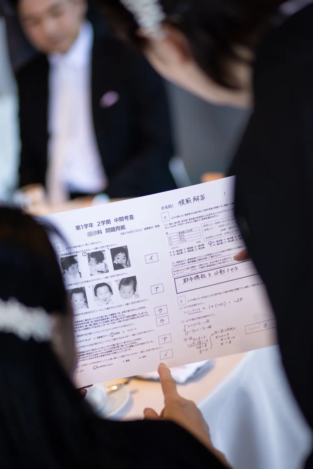 レポートギャラリー画像