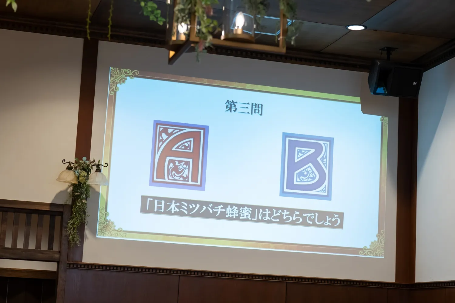 レポートギャラリー画像