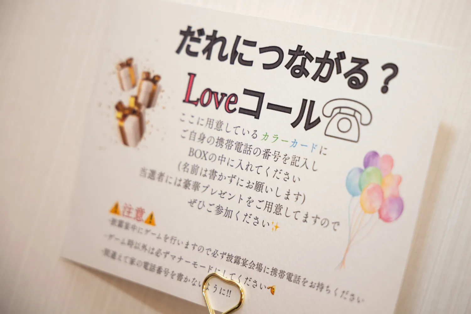 レポートギャラリー画像