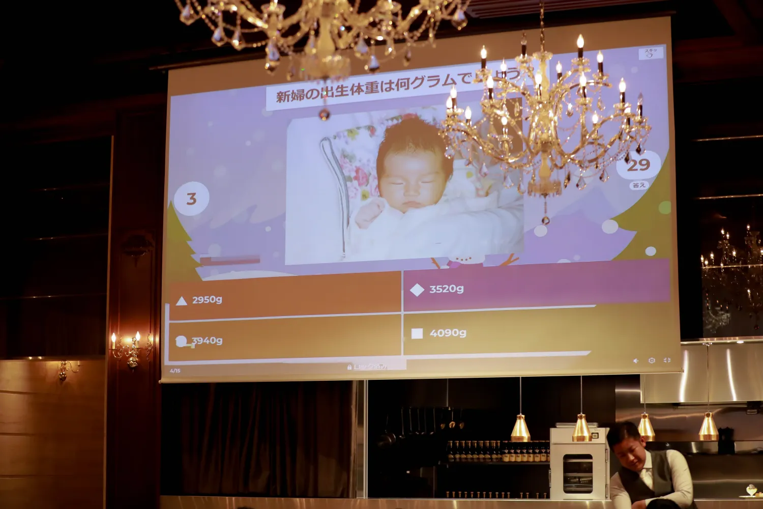 レポートギャラリー画像