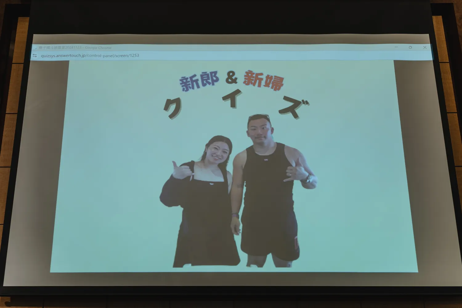 レポートギャラリー画像